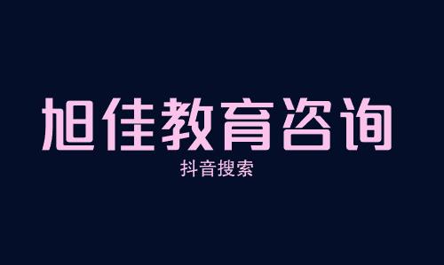 宁波私立学校排名